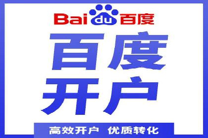 解析网络推广竞价的转化率：以一则广告为例
